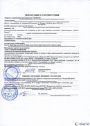 НейроДЭНС Кардио в Кургане купить Скэнар официальный сайт - denasvertebra.ru 
