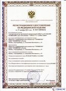 Скэнар официальный сайт - denasvertebra.ru ДЭНАС-ПКМ (Детский доктор, 24 пр.) в Кургане купить