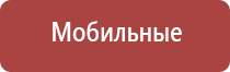 выносной электрод для Дэнас рефлексо терапевтический