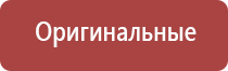 Дэнас орто после пневмонии