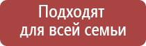 аппарат Вега для лечения сердечно сосудистых заболеваний