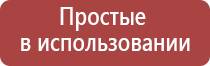 домашние аппараты Скэнар