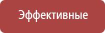 электростимулятор чрескожный НейроДэнс Пкм