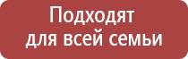 электростимулятор чрескожный НейроДэнс Пкм