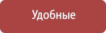 электрод самоклеящийся для чрескожной электростимуляции