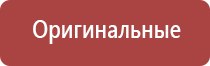 Дэнас Пкм в косметологии для лица