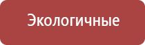 Скэнар гребенчатый электрод