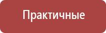 электростимулятор чрескожный универсальный тронитек Дэнас Пкм