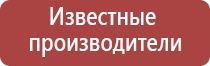 аппарат Дэнас для суставов