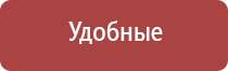 НейроДэнс Пкм в косметологии