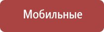 электростимулятор Феникс нервно мышечной системы