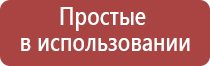 электростимулятор Феникс нервно мышечной системы