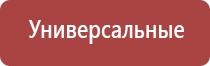 прибор Вертебро