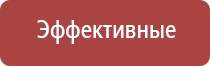 НейроДэнс Кардио корректор артериального давления