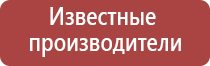 прибор Скэнар для лечения суставов