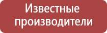 Малавтилин от ожогов