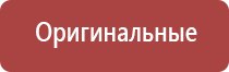 НейроДэнс аппарат для понижения давления