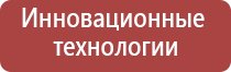 ДиаДэнс аппарат от выпадения волос