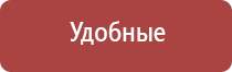 Скэнар после лапароскопии