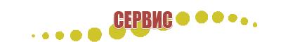 Дэнас Вертебра лечение почек