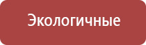 стл Дельта комби аппарат ультразвуковой терапии