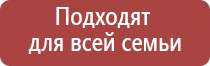 аппарат Вега для лечения сосудов