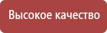 перчатки электроды с серебряной нитью