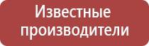 олм 01 одеяло лечебное многослойное