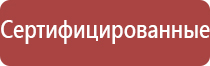 НейроДэнс фаберлик в логопедии