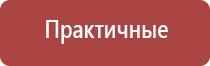 перчатки Скэнар подойдут для Денас аппарата