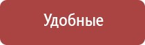 аппарат Дэнас орто аппарат