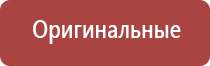 Денас Пкм при лечении поджелудочной железы