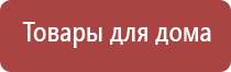 Малавтилин при зубной боли