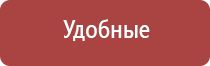 НейроДэнс Пкм аппликаторы для колена