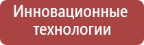 Скэнар 1 нт исполнение 02.3