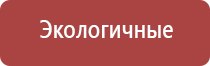 аппарат Скэнар терапия