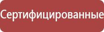 НейроДэнс Пкм руководство по эксплуатации