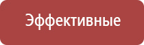 Дэнас Остео при повышенном давлении