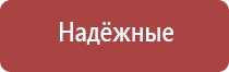 НейроДэнс чрескожный универсальный