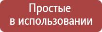 НейроДэнс Кардио регулятор давления