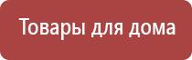 НейроДэнс Кардио регулятор давления