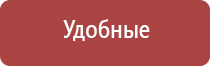 Дэнас орто руководство по эксплуатации