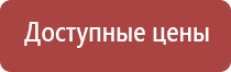 Дэнас Пкм 6 поколение