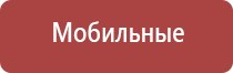 электростимулятор Дэнас Остео про