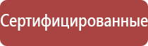 косметология аппаратом Дэнас