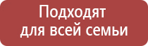 аппарат Дэнас при логопедии