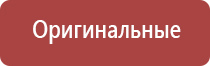 электронейростимуляция и электромассаж на аппарате Денас Вертебра