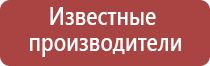 аппараты Скэнар и Дэнас