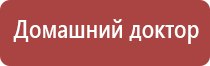 электростимулятор Феникс нервно мышечной системы органов таза