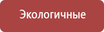 электрод лицевой двойной косметологический Скэнар